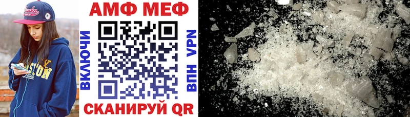 хочу   Курчатов  АМФЕТАМИН 97% 