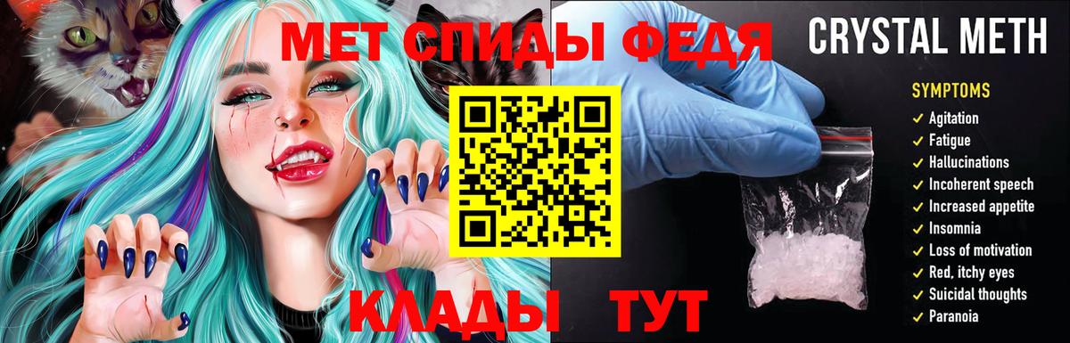 Амфетамин  Amphetamine  Курчатов  Вход с VPN  Amphetamine VHQ 