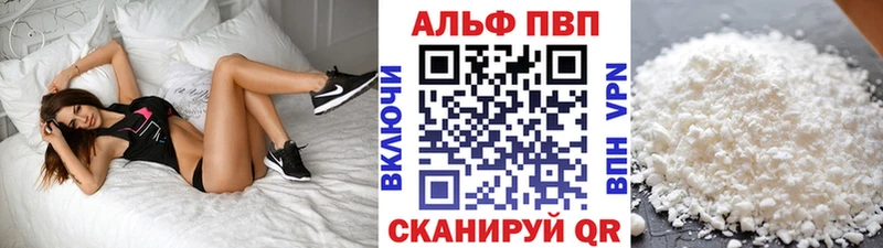 Alpha-PVP Crystall  маркетплейс Telegram  Курчатов 