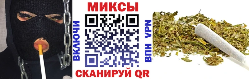 наркотики Курчатов Бутират Butirat