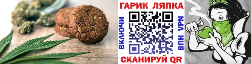 Cannafood марихуана  купить   Курчатов 