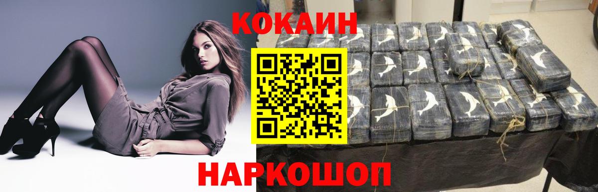 Конопля  A PVP СОЛЬ   Cocaine  ГАШ  Меф кристаллы  Курчатов  Вход с VPN  МДМА 