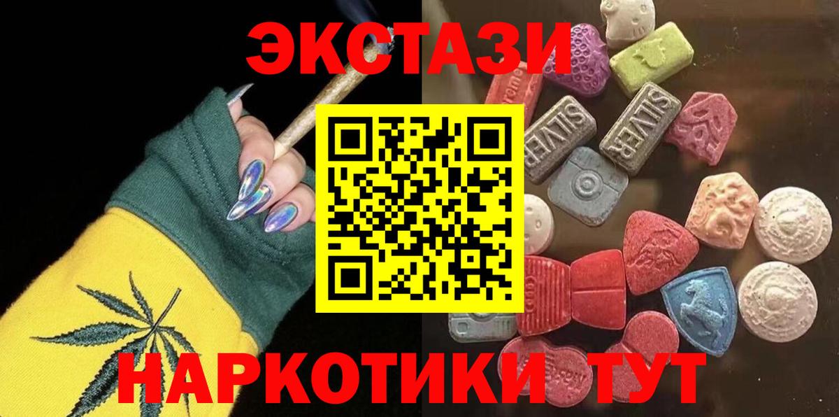 ЭКСТАЗИ бентли  Вход с VPN  omg как зайти  Курчатов 