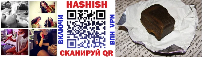 ГАШИШ VHQ  где можно купить   ссылка на мегу tor  Курчатов 