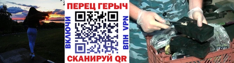 кракен ТОР  Курчатов  Героин хмурый  где продают  