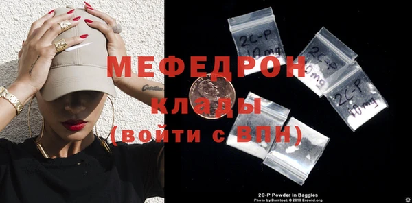 первитин Каменка