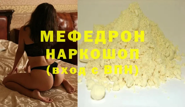 кокаин Каменногорск