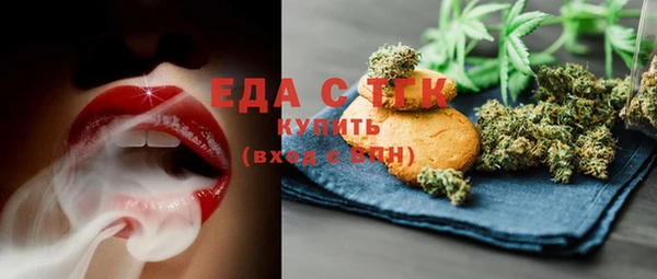 первитин Каменка