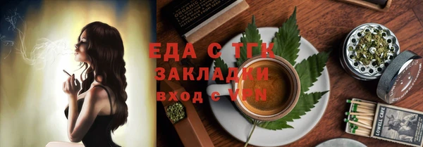 первитин Каменка