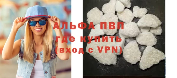 кристаллы Каменск-Шахтинский
