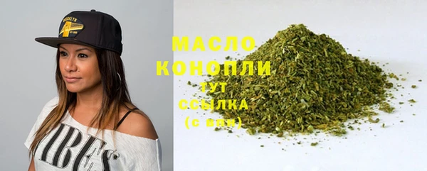 кокаин Каменногорск