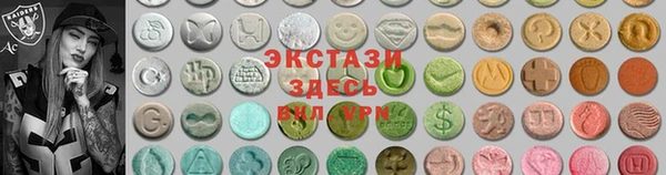 первитин Каменка