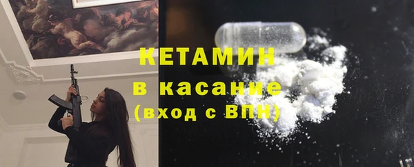 кокаин Каменногорск