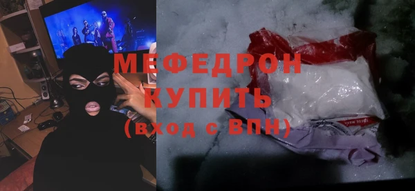 кристаллы Каменск-Шахтинский