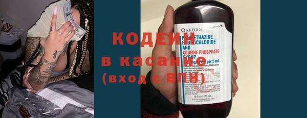 кристаллы Каменск-Шахтинский