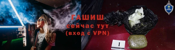 кокаин VHQ Инсар