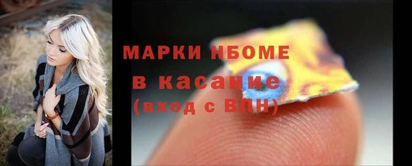 кристаллы Каменск-Шахтинский