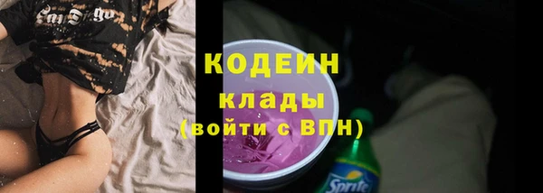 кристаллы Каменск-Шахтинский