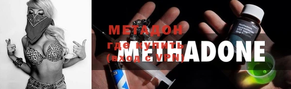 первитин Каменка