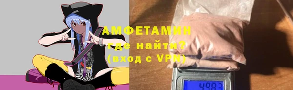 кристаллы Каменск-Шахтинский