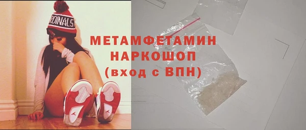 кристаллы Каменск-Шахтинский