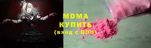 первитин Каменка