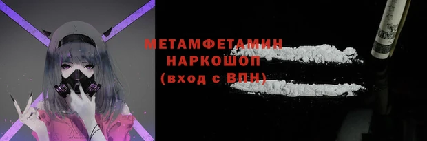кокаин Каменногорск