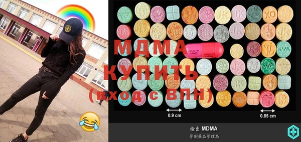 первитин Каменка