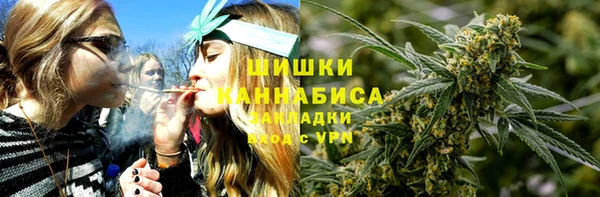 кокаин Каменногорск