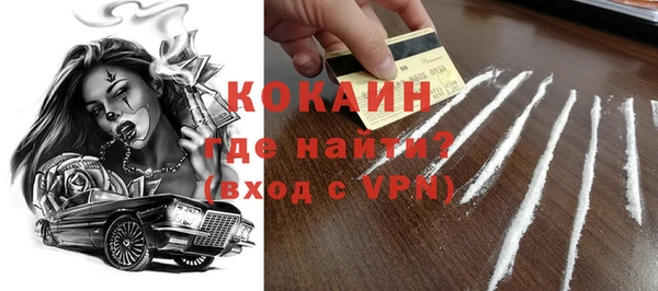 кристаллы Каменск-Шахтинский
