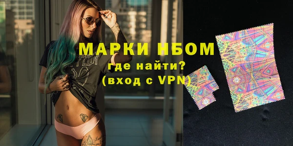 кокаин Каменногорск