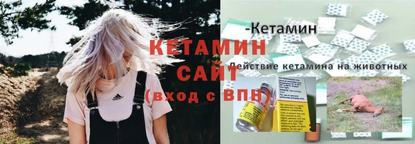 кокаин Каменногорск