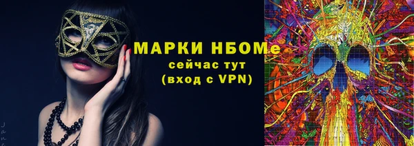 кокаин Каменногорск
