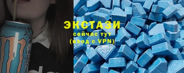 кокаин Каменногорск