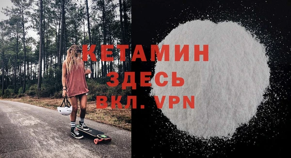 первитин Каменка