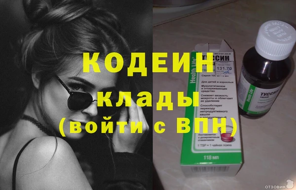 кокаин Каменногорск