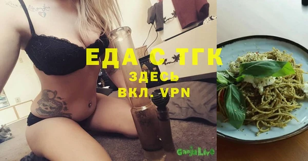 кокаин Каменногорск