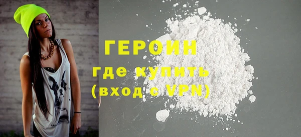 кристаллы Каменск-Шахтинский