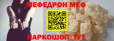 mix Донской