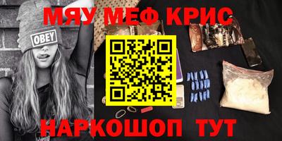 mix Донской