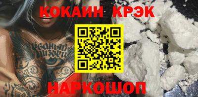 mix Донской