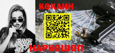 мефедрон VHQ Заводоуковск