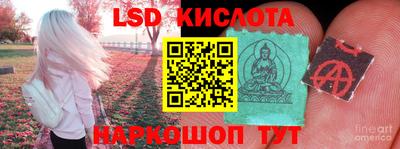 кристаллы Кузнецк