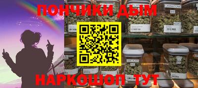 гидропоника Донецк