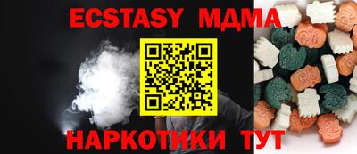 гидропоника Донецк