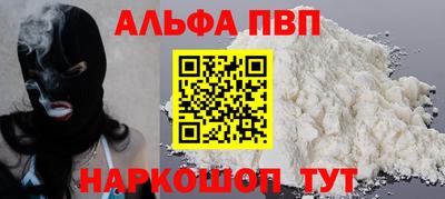 винт Дубна