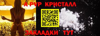 винт Дубна