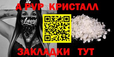 мефедрон VHQ Заводоуковск