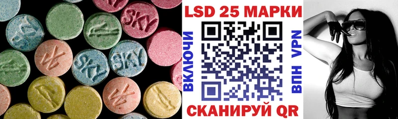 LSD-25 экстази ecstasy  Курчатов 