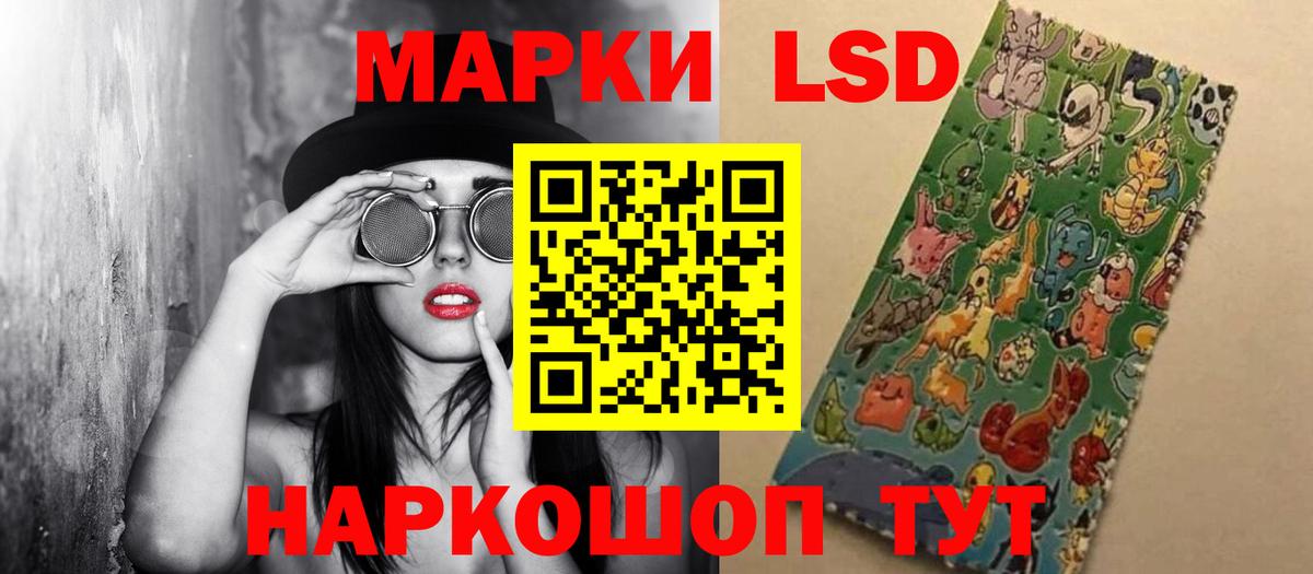 Курчатов  ЛСД экстази кислота  Лсд 25 экстази ecstasy  Вход с VPN 